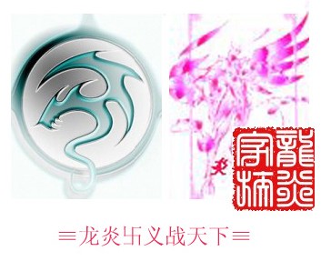 家族标志
